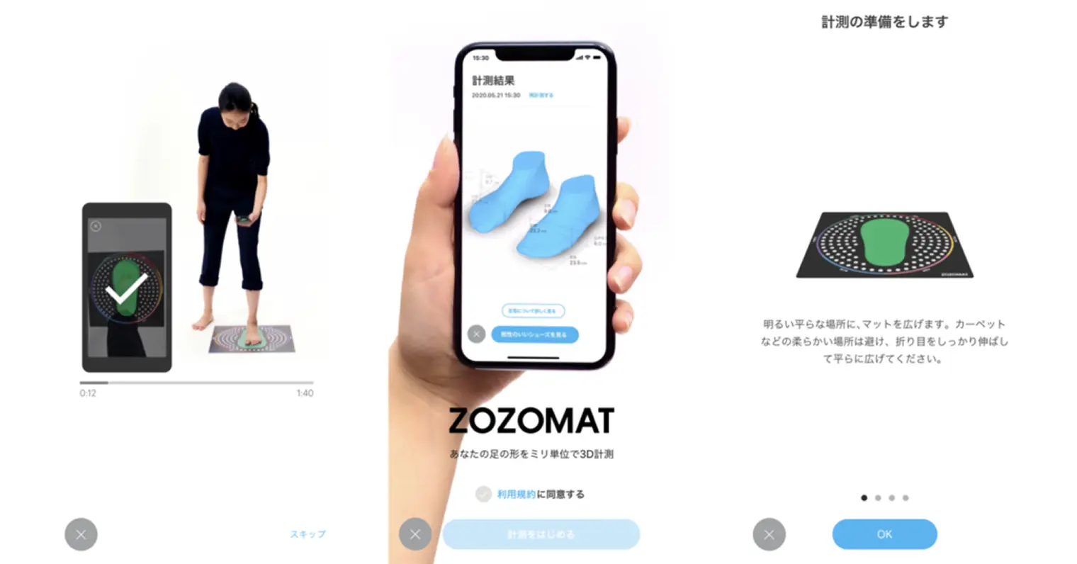 ZOZOMAT scanning process demonstration